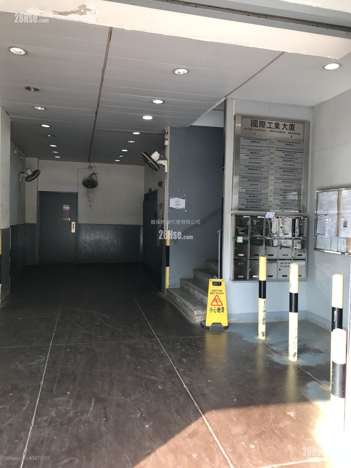 International Industrial Building Rental 1 Toilet 196 ft²