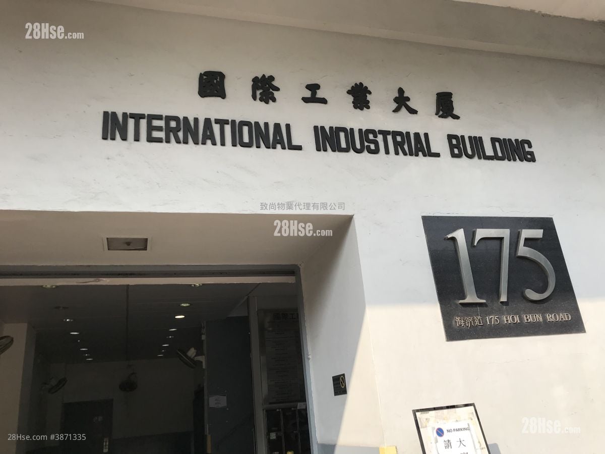 International Industrial Building Rental 1 Toilet 196 ft²