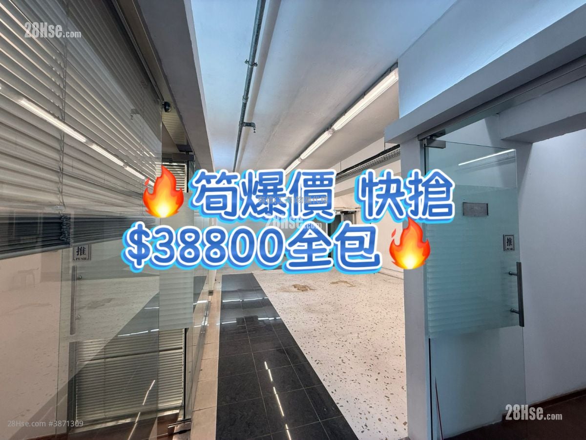 福至工业大厦 租盘 4 房 , 2 厕所