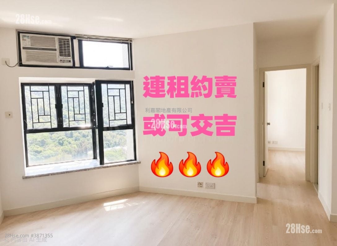 雅景台 售盘 2 房 , 1 浴室 475 平方尺