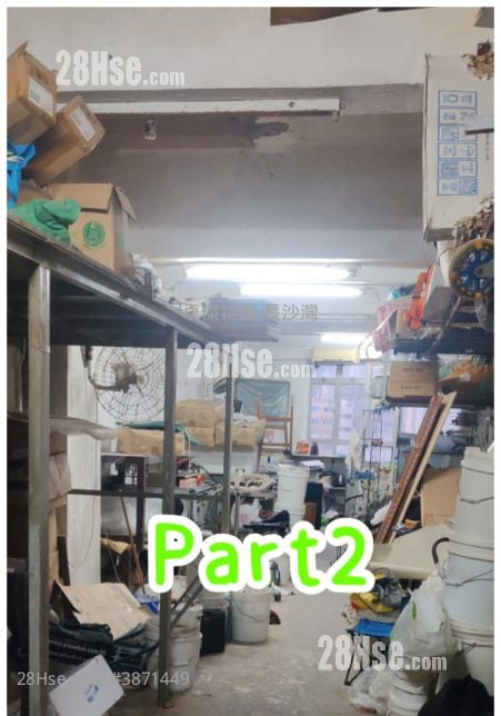 永豐工業大廈 售盤