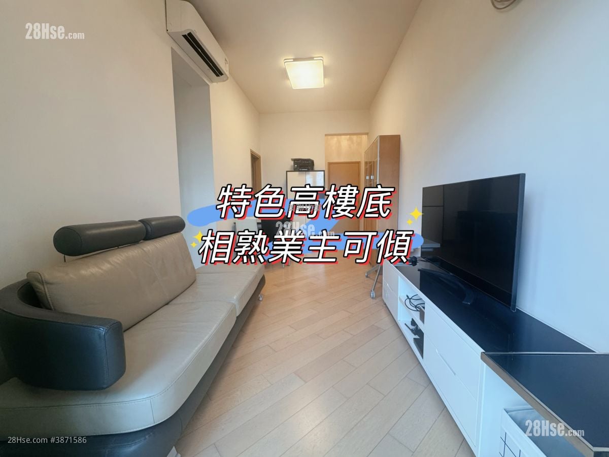 The Wings Sell 2 Bedrooms , 1 Bathroom 538 ft²
