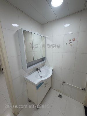 Mai Hing Industrial Building Rental Studio , 2 Toilets