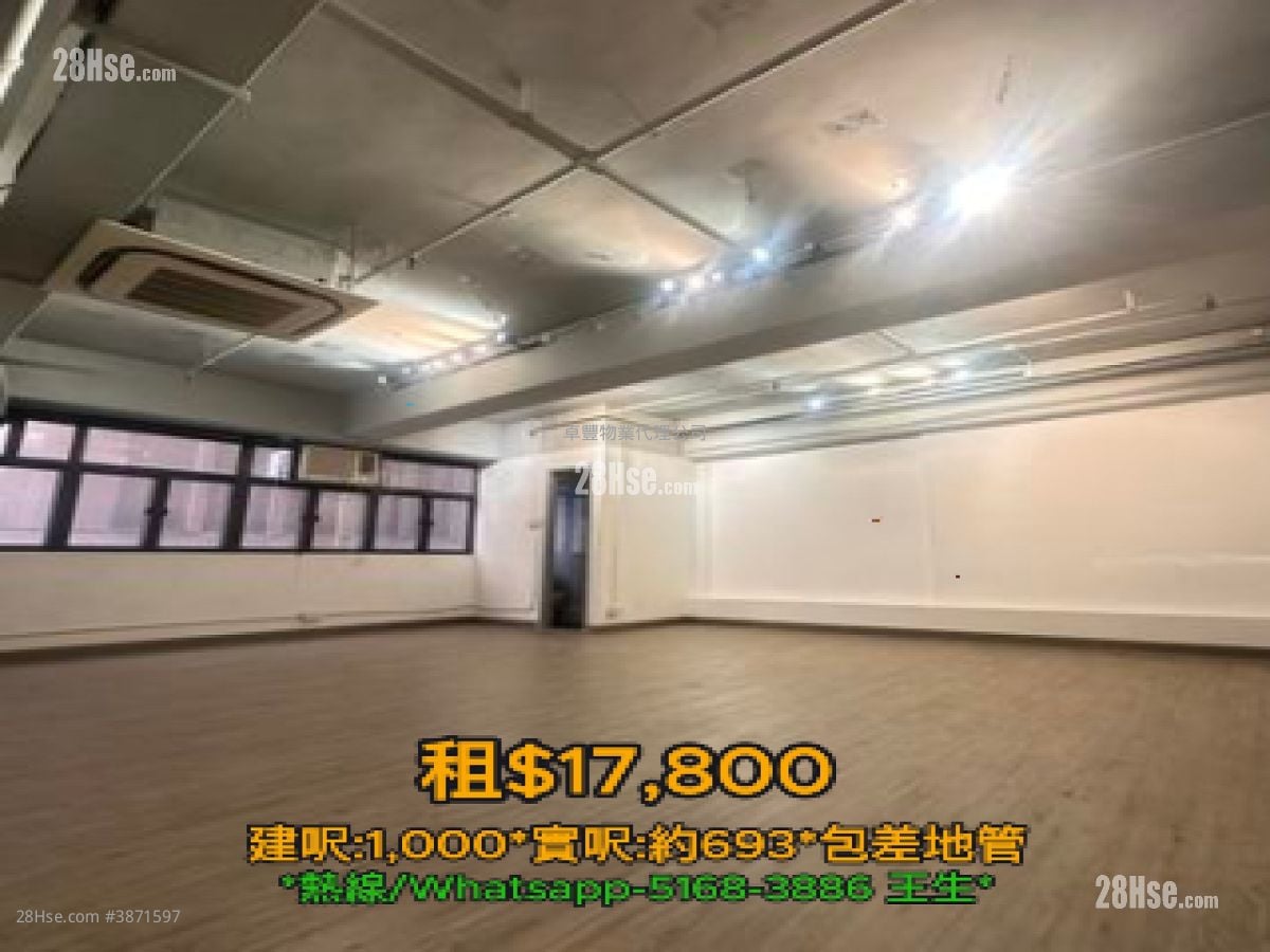 香港工业中心 租盘 1 房 , 1 厕所 693 平方尺