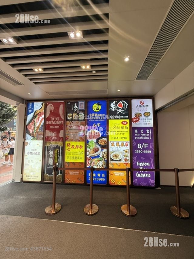 金百利中心 售盘