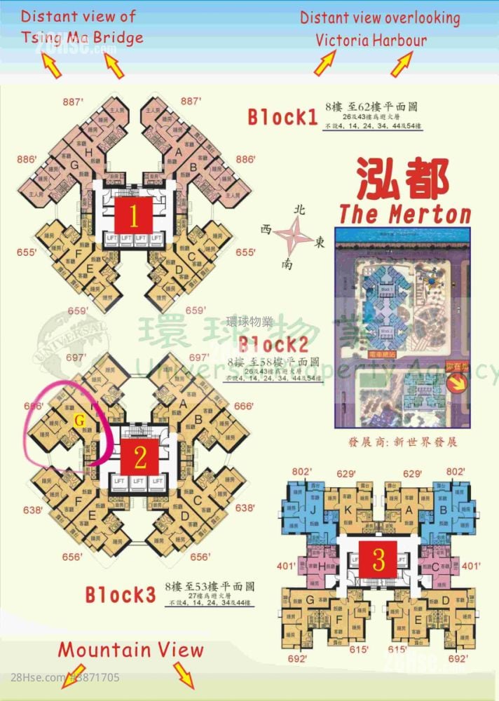 泓都 租盤 2 房 , 1 浴室 490 平方呎