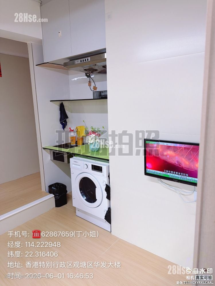 Wah Fat Building Rental 2 Bedrooms , 1 Bathroom 190 ft²