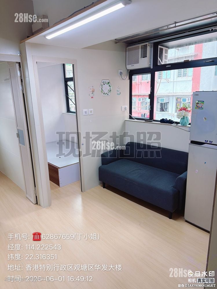 Wah Fat Building Rental 2 Bedrooms , 1 Bathroom 190 ft²