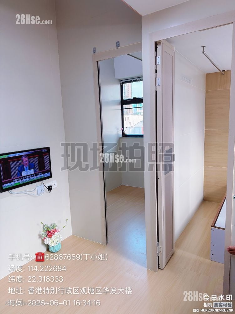 Wah Fat Building Rental 2 Bedrooms , 1 Bathroom 190 ft²