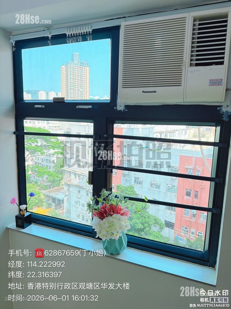 Wah Fat Building Rental 2 Bedrooms , 1 Bathroom 190 ft²