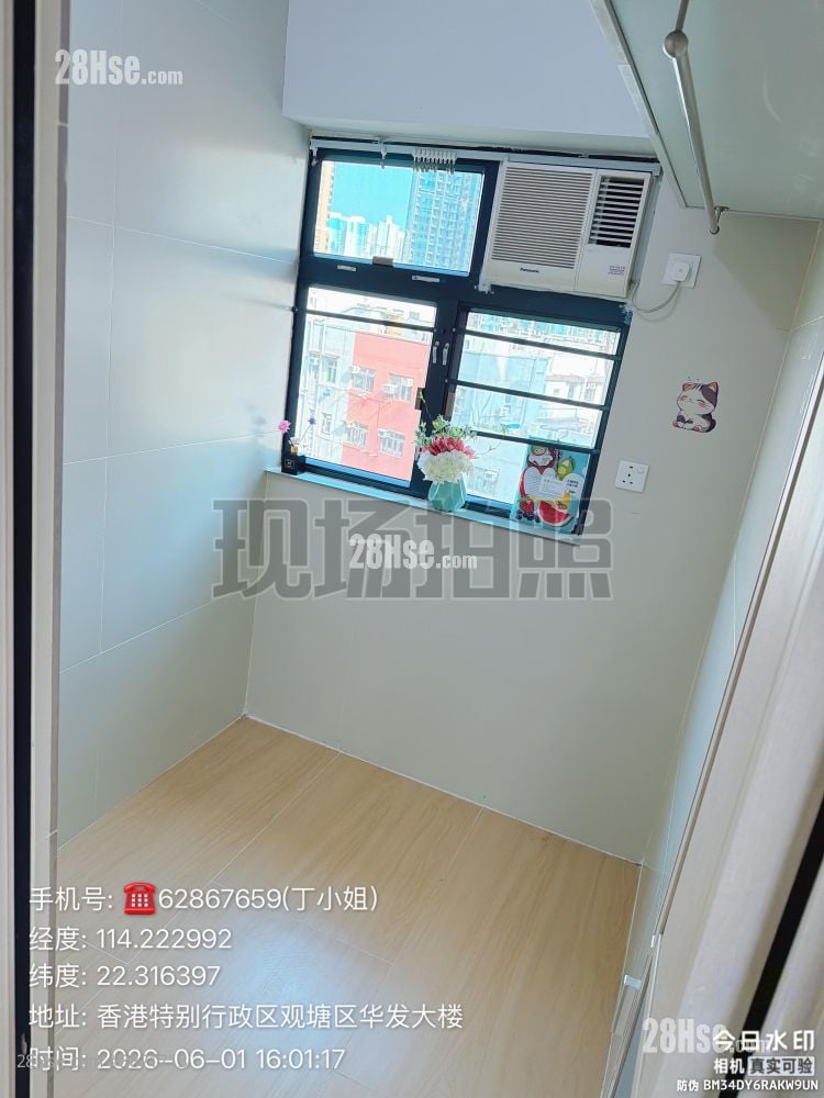 Wah Fat Building Rental 2 Bedrooms , 1 Bathroom 190 ft²