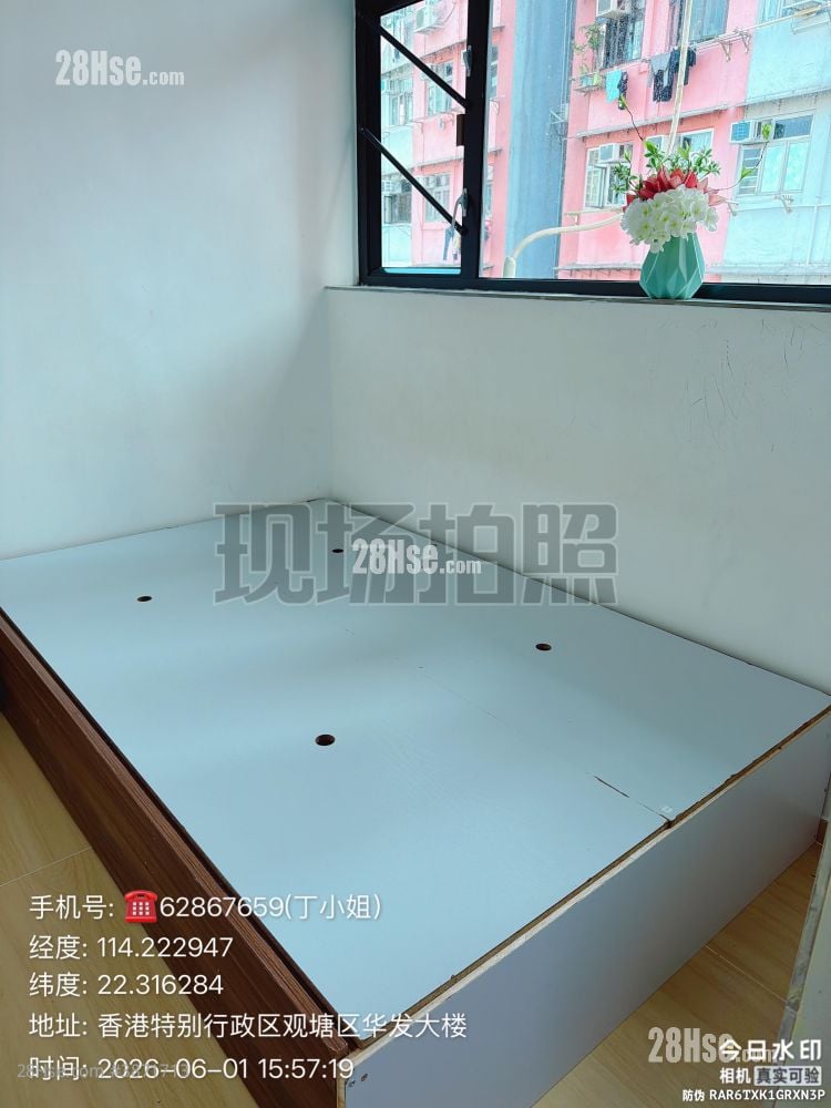 Wah Fat Building Rental 2 Bedrooms , 1 Bathroom 190 ft²