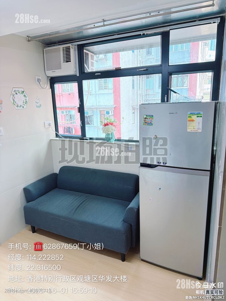 Wah Fat Building Rental 2 Bedrooms , 1 Bathroom 190 ft²