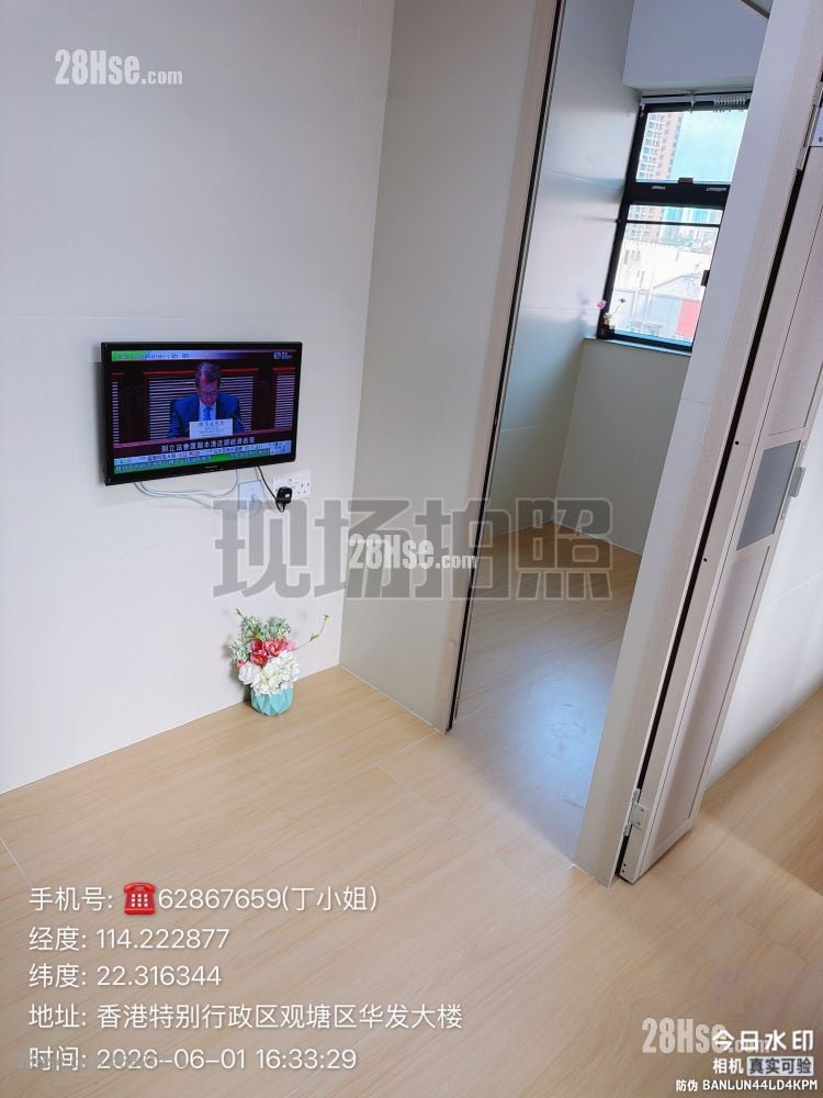 Wah Fat Building Rental 2 Bedrooms , 1 Bathroom 190 ft²
