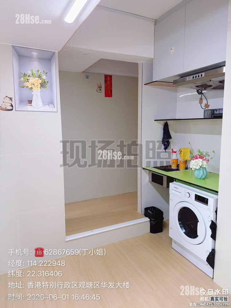 Wah Fat Building Rental 2 Bedrooms , 1 Bathroom 190 ft²