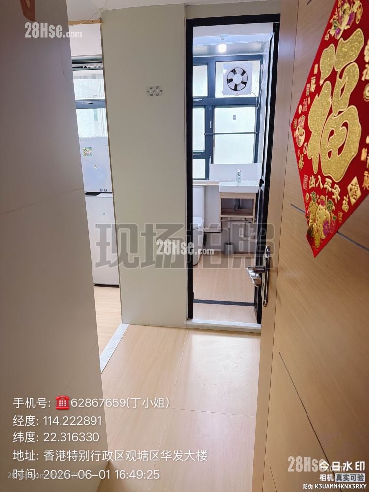 Wah Fat Building Rental 2 Bedrooms , 1 Bathroom 190 ft²