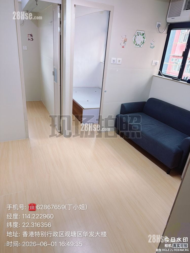 Wah Fat Building Rental 2 Bedrooms , 1 Bathroom 190 ft²