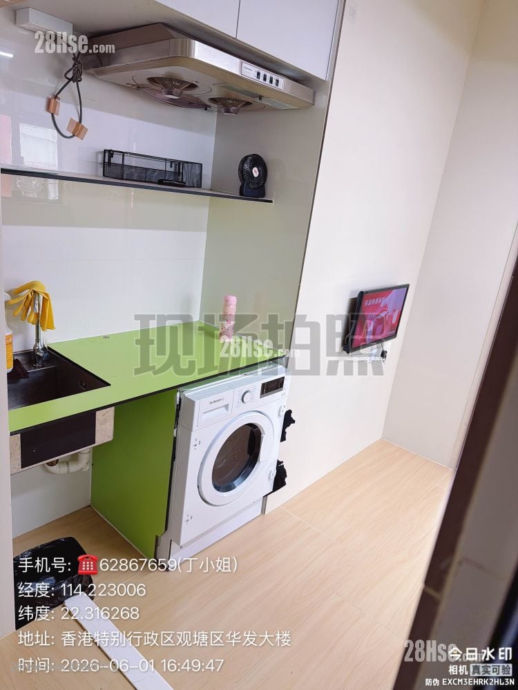 Wah Fat Building Rental 2 Bedrooms , 1 Bathroom 190 ft²