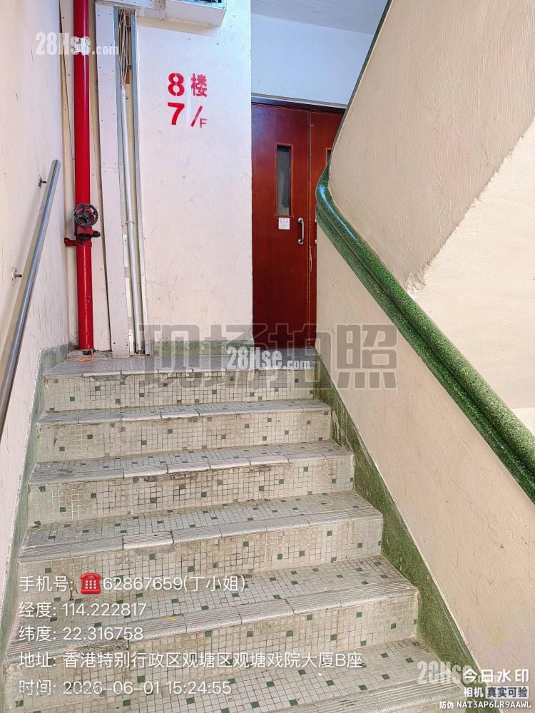 Wah Fat Building Rental 2 Bedrooms , 1 Bathroom 190 ft²