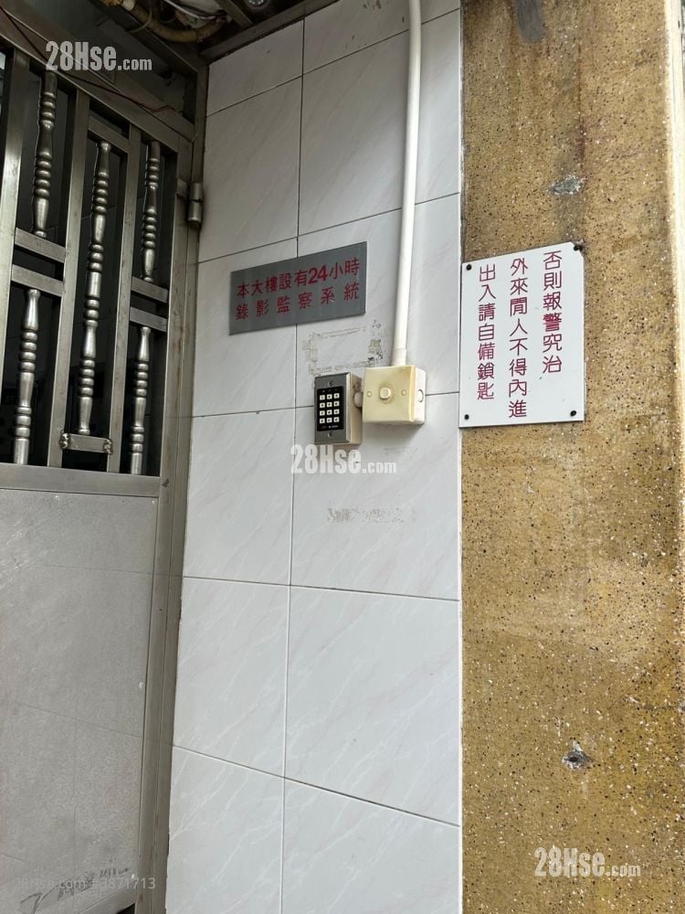 Wah Fat Building Rental 2 Bedrooms , 1 Bathroom 190 ft²