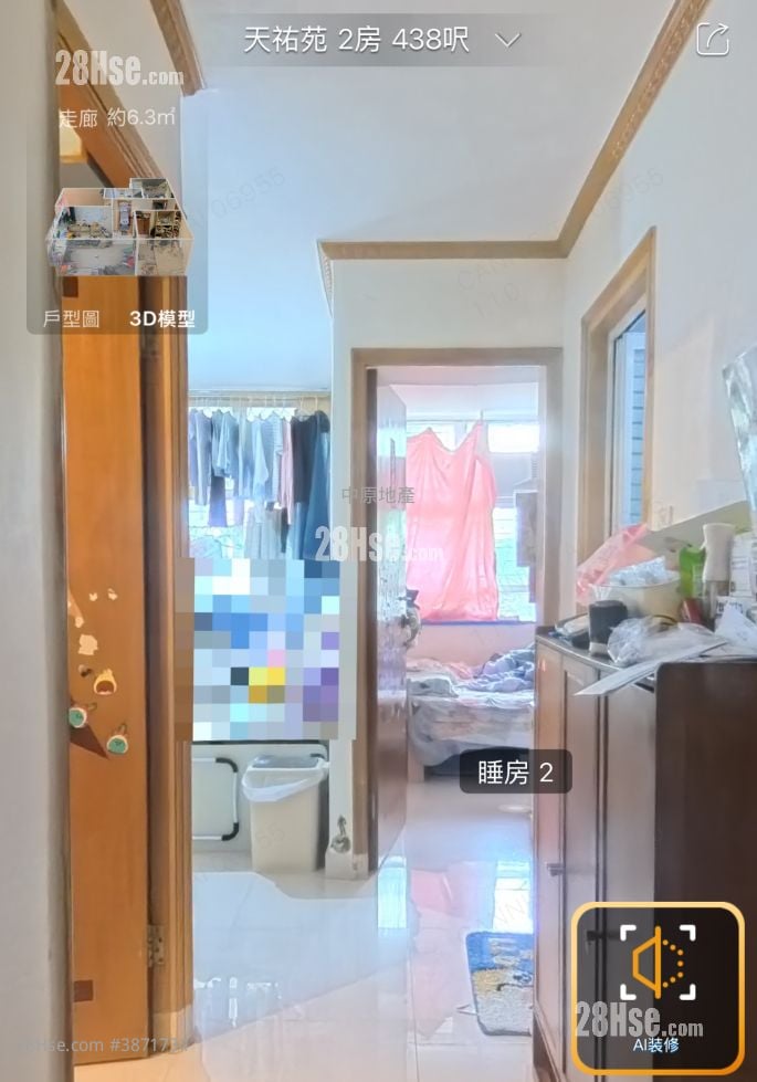 Tin Yau Court Sell 2 Bedrooms 438 ft²