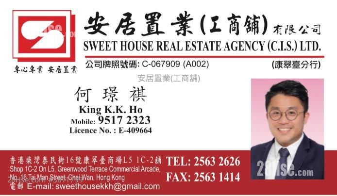 富诚工业大厦 租盘