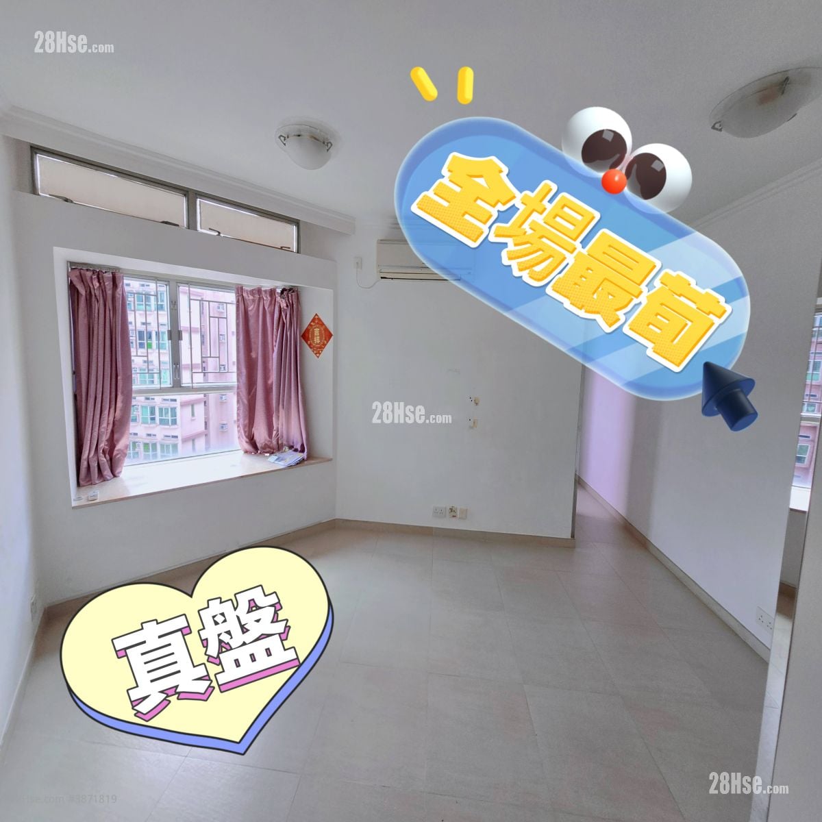 叠翠轩 售盘 3 房 614 平方尺
