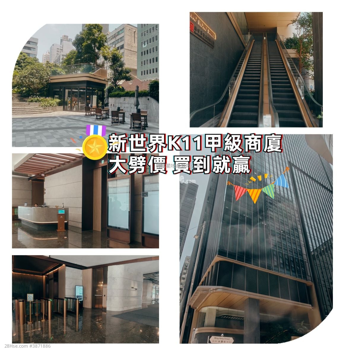 永康街83號 售盤