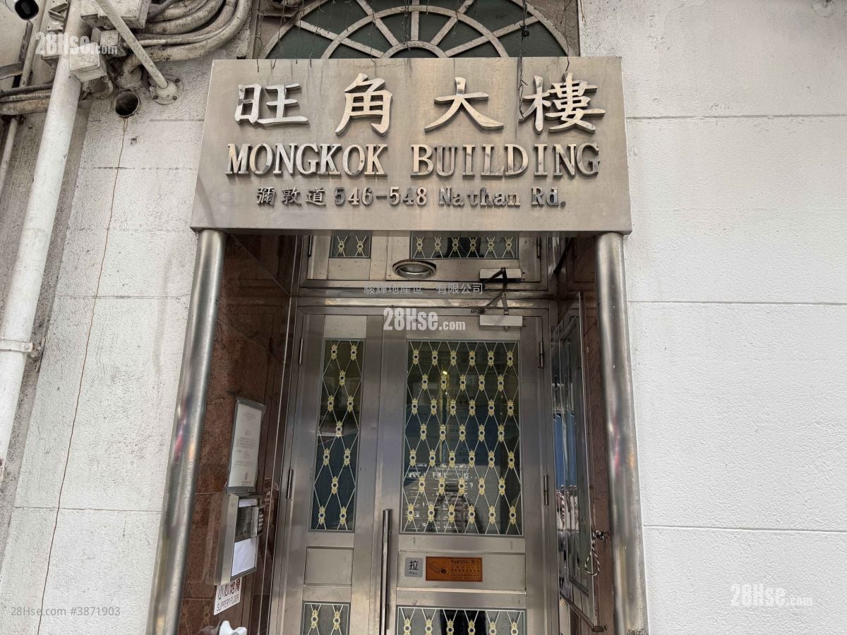 旺角大楼 售盘 2 房 , 2 浴室 552 平方尺