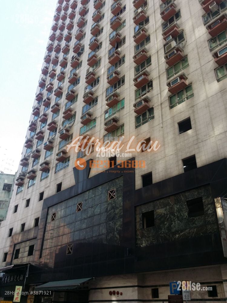 Wealth Commercial Centre Rental Studio