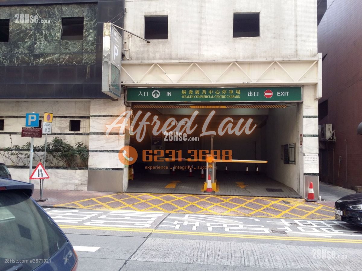 Wealth Commercial Centre Rental Studio