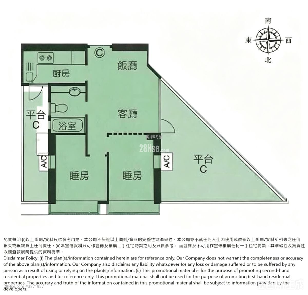 Opulence Height Sell 2 Bedrooms 384 ft²