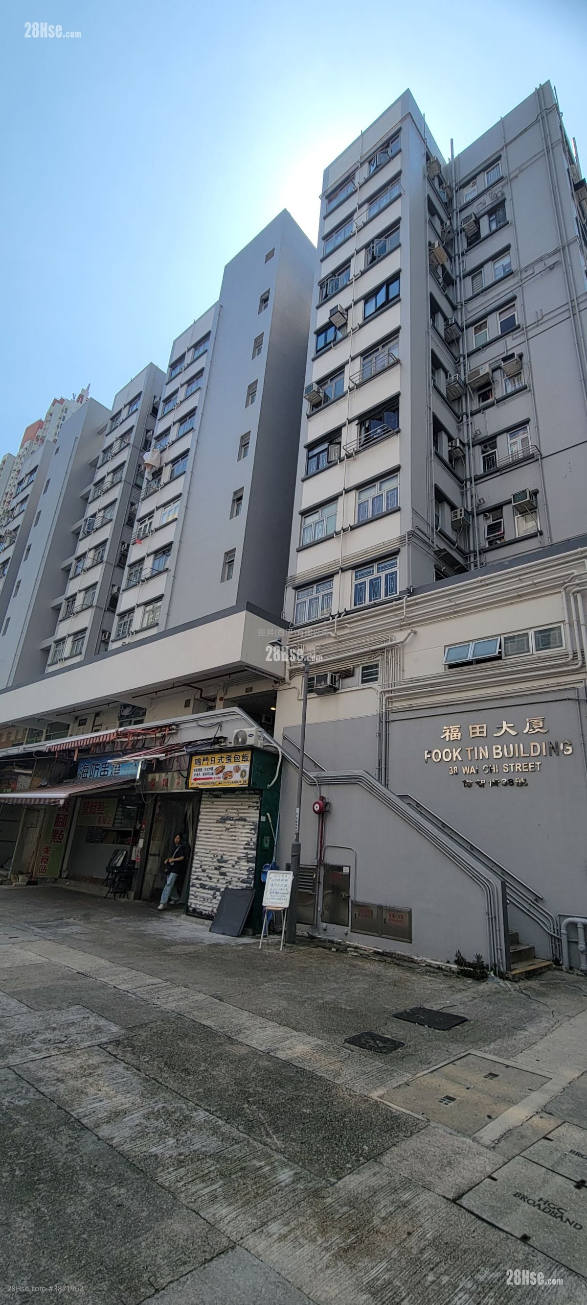 Fook Tin Building Rental 2 Bedrooms , 1 Bathroom 254 ft²