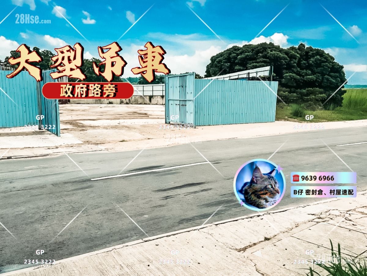 Land Rental