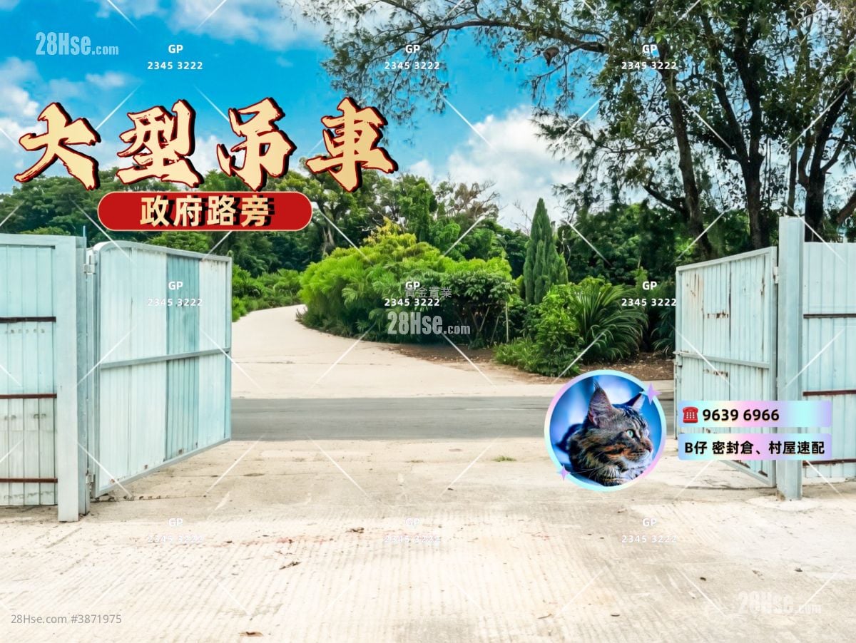 Land Rental