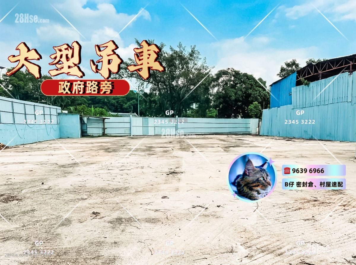 Land Rental