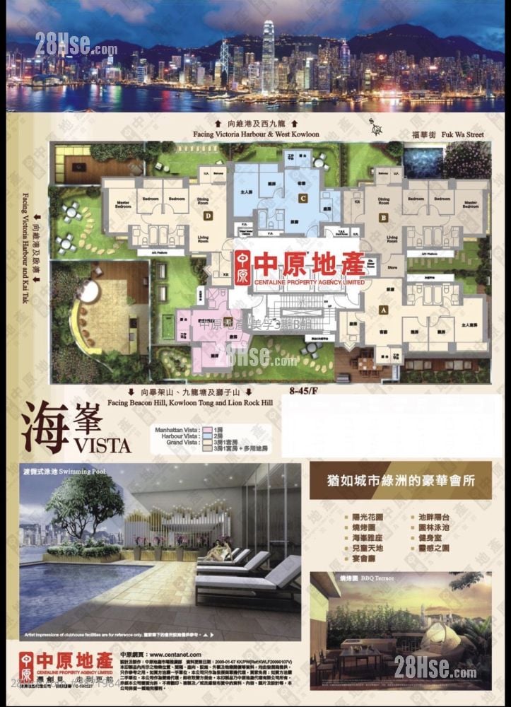 海峯 售盤 3 房 677 平方呎