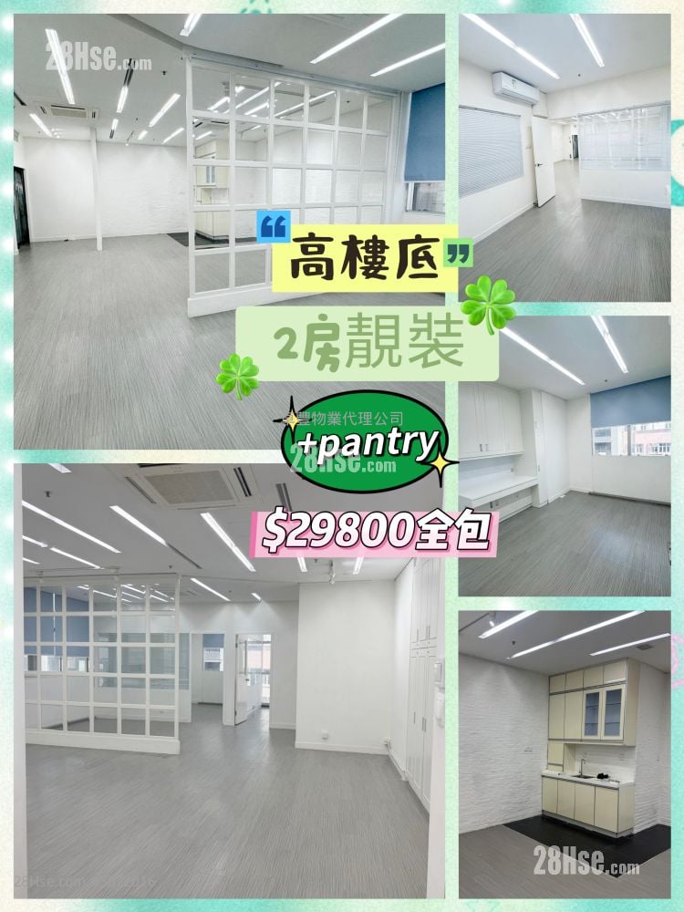 Charm Centre Rental 2 Bedrooms 1,150 ft²