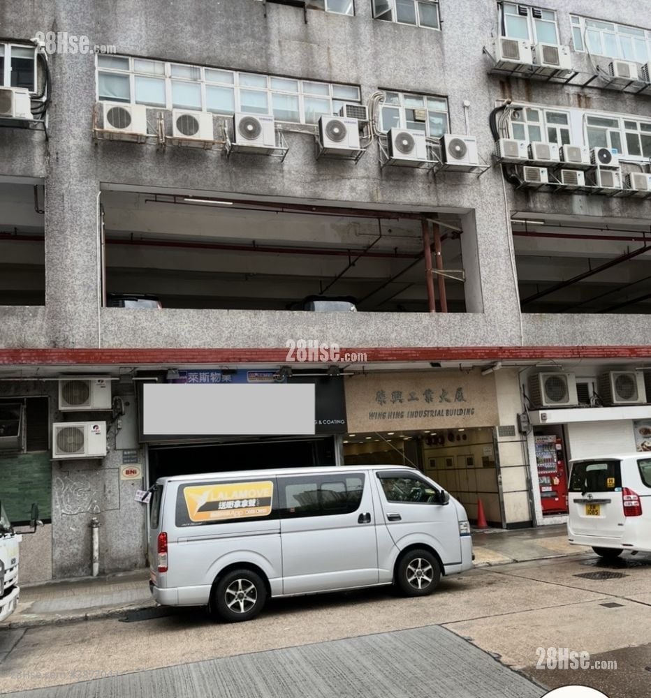 Wing Hing Industrial Building Rental