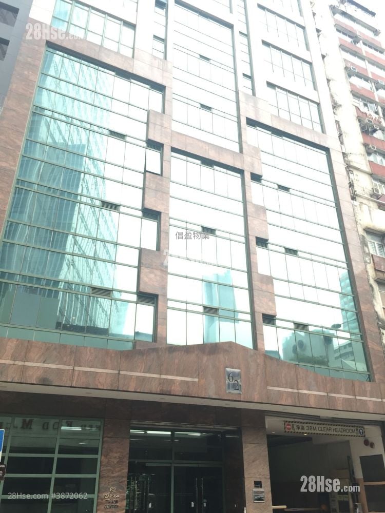 Capital Trade Centre Rental
