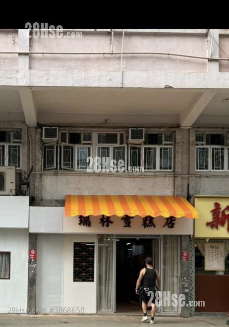Kam Wa Building Rental