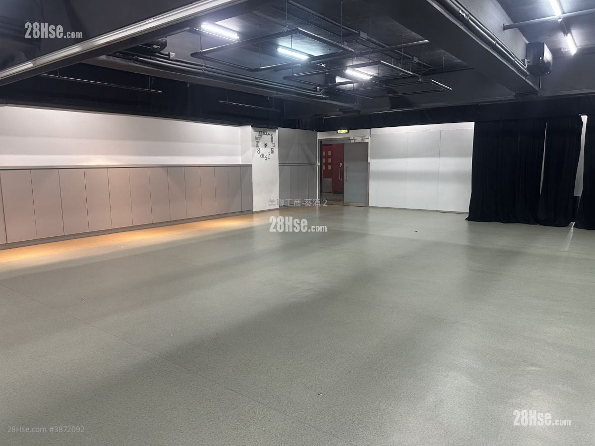 宏達工業中心 售盤 1 房 , 2 廁所