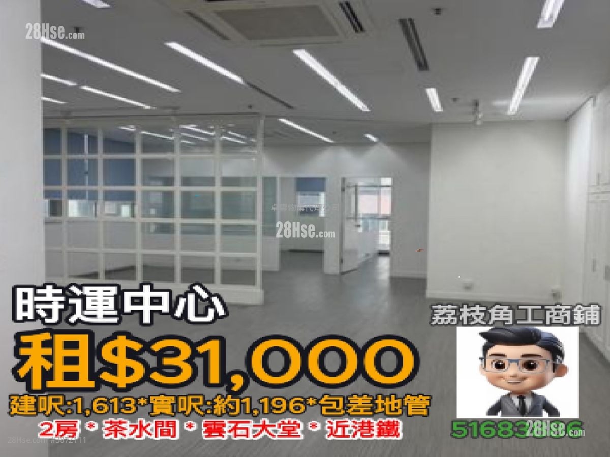 Charm Centre Rental 2 Bedrooms 1,196 ft²