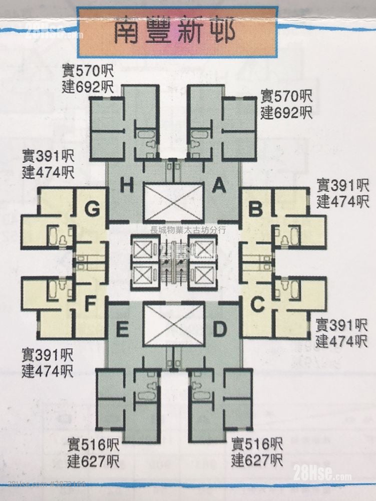 Nan Fung Sun Chuen Sell 2 Bedrooms , 1 Bathroom 391 ft²