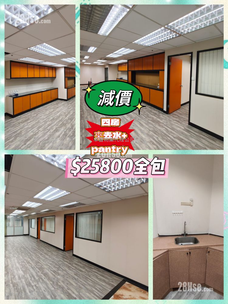 Charm Centre Rental 4 Bedrooms 1,133 ft²