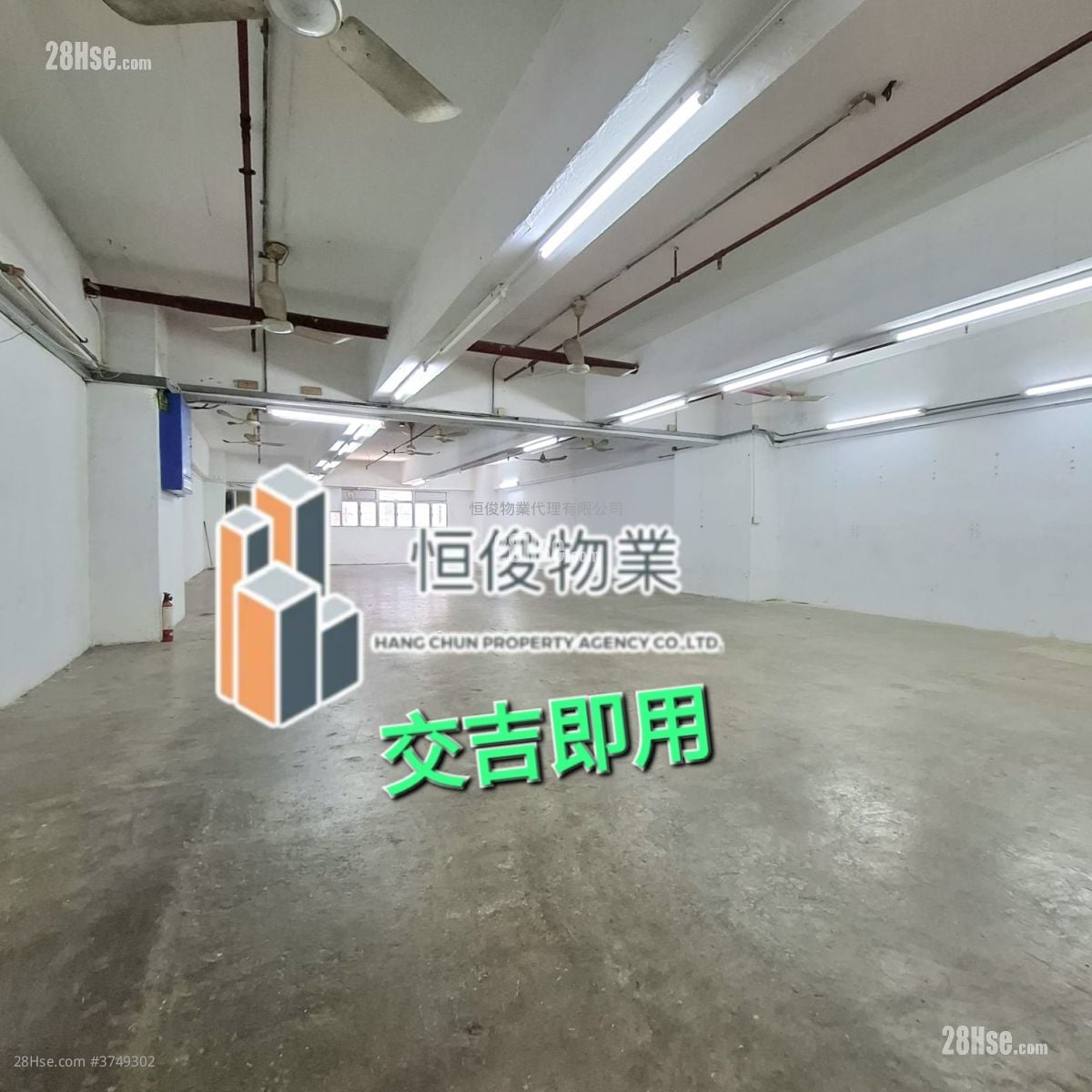 Wing Fung Industrial Building Rental