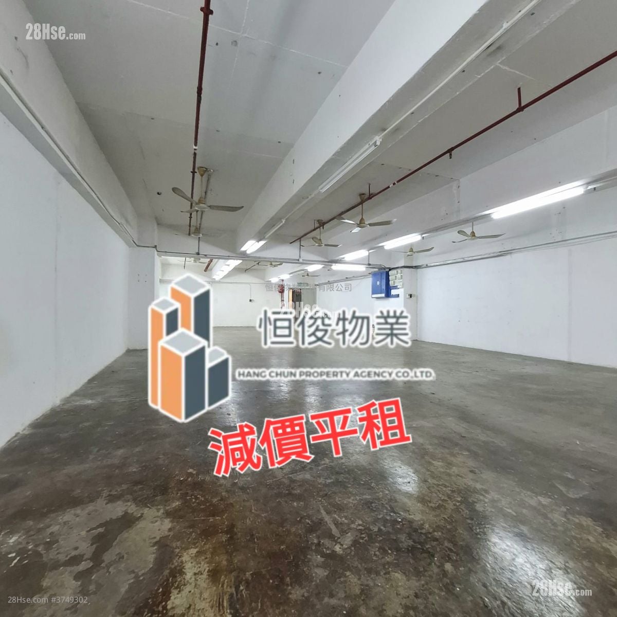 Wing Fung Industrial Building Rental