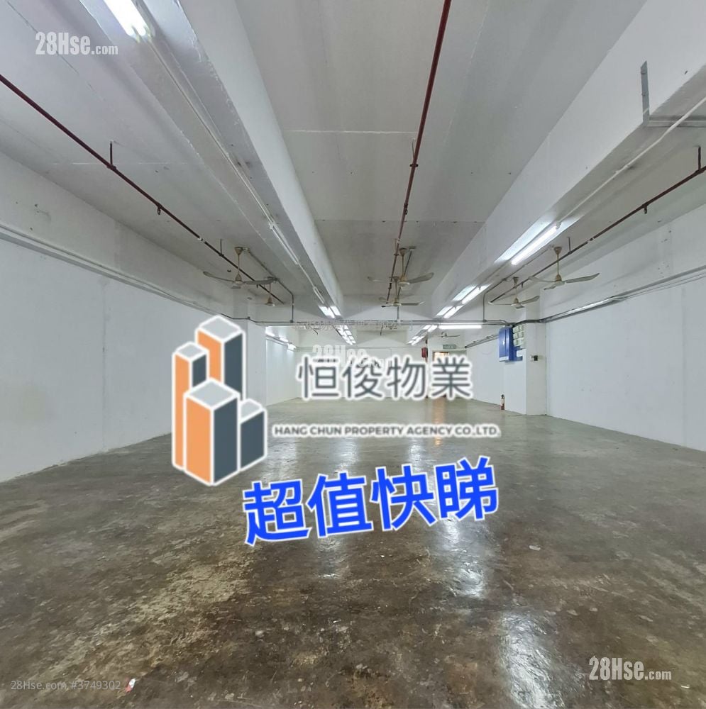 Wing Fung Industrial Building Rental