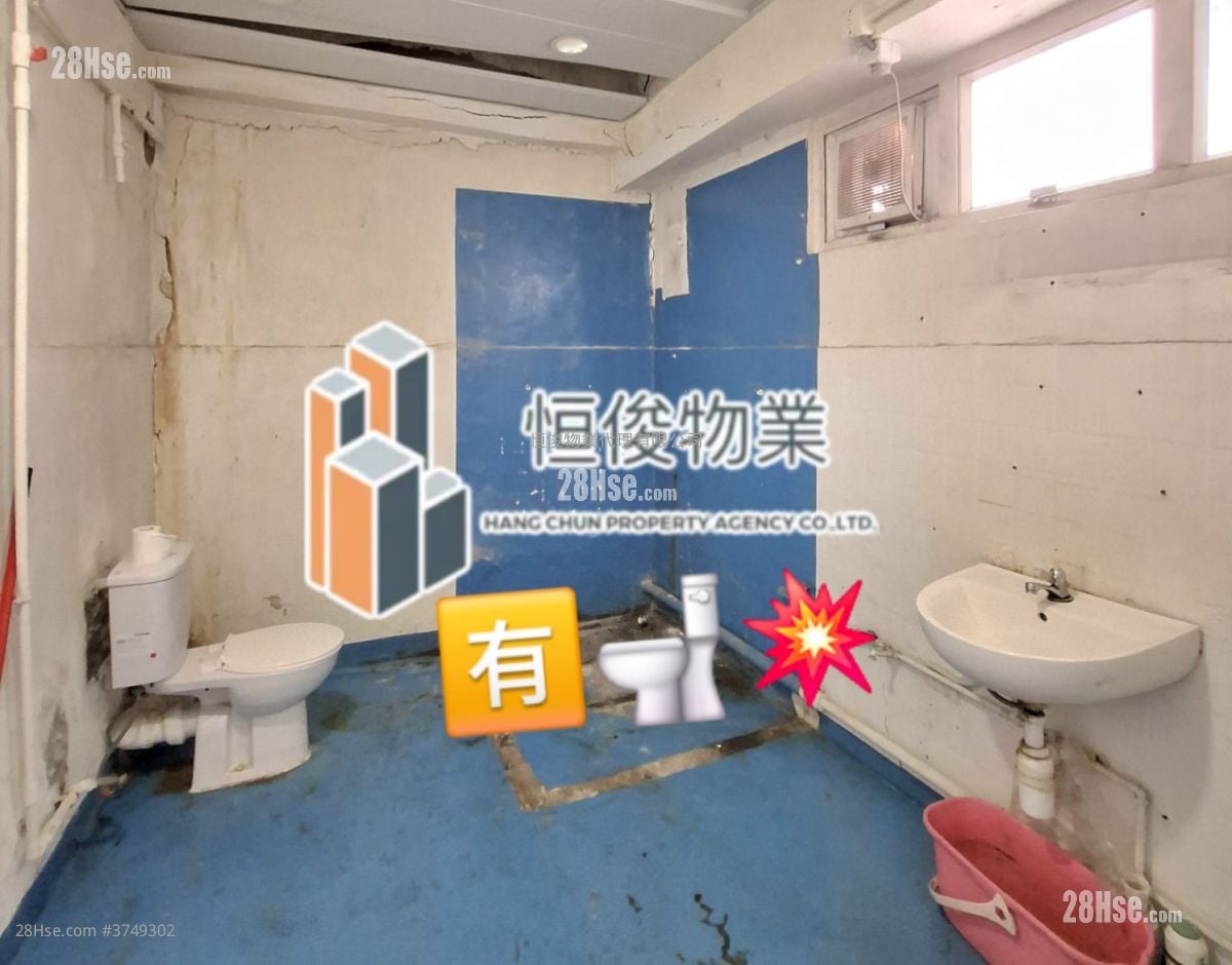 Wing Fung Industrial Building Rental