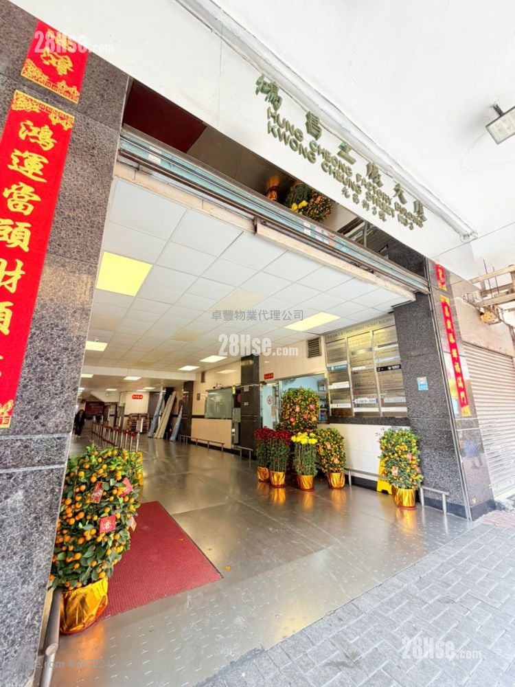鸿昌工厂大厦 租盘 2 房 , 1 厕所 2,060 平方尺